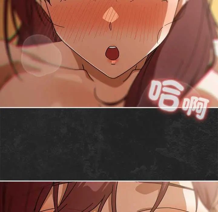 调教开关：第二季第44話