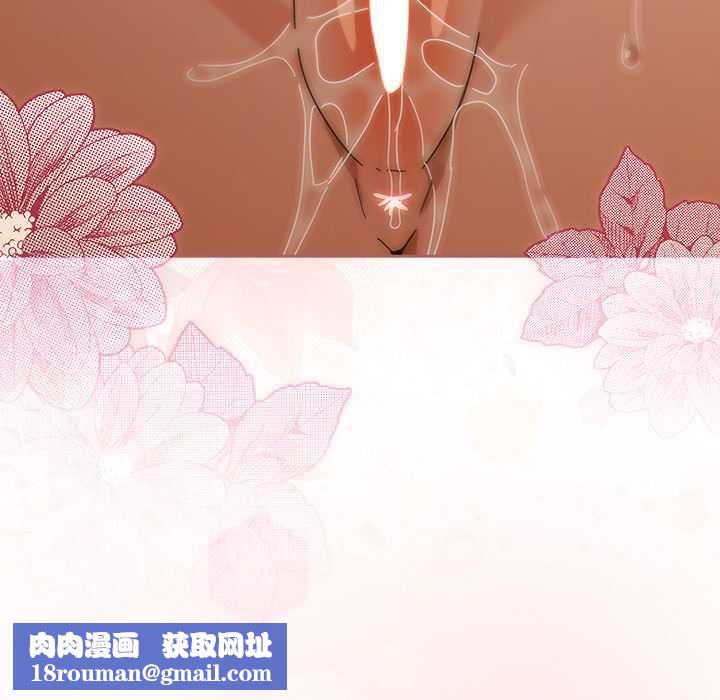 调教开关：第二季第44話