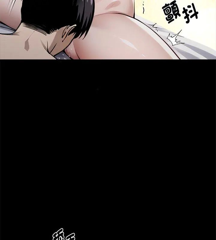 黑道X上班族第66話