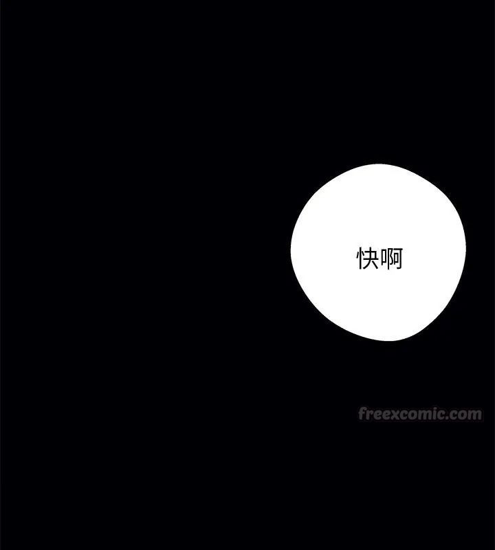 黑道X上班族第66話