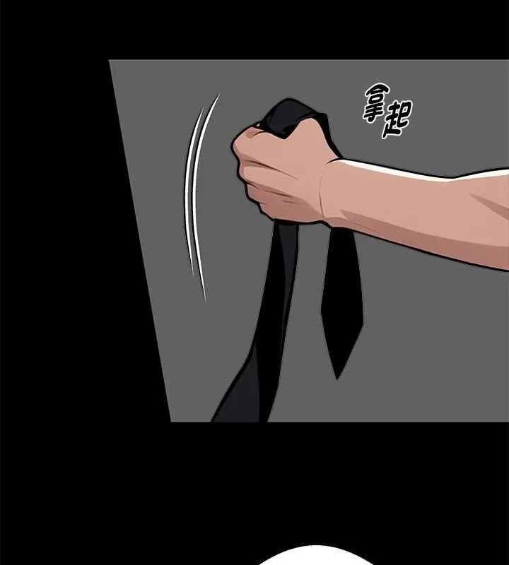 黑道X上班族第66話