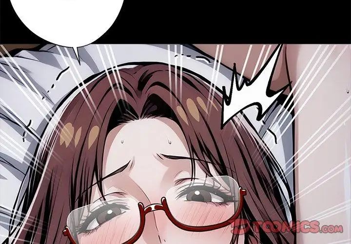 黑道X上班族第66話