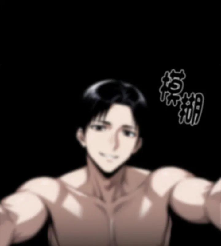 黑道X上班族第66話