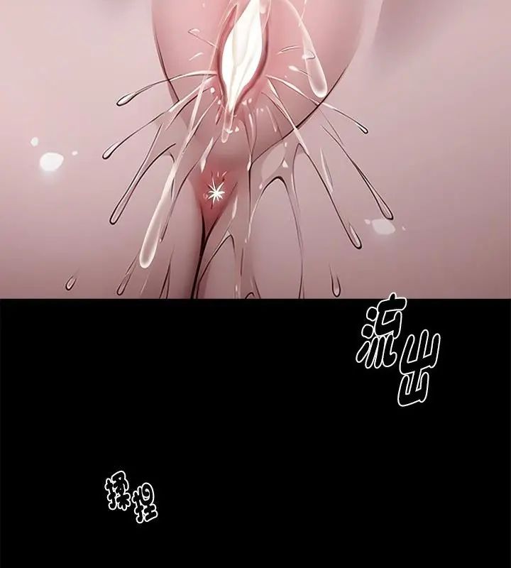 黑道X上班族第66話