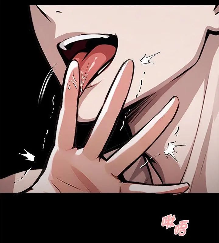 黑道X上班族第66話