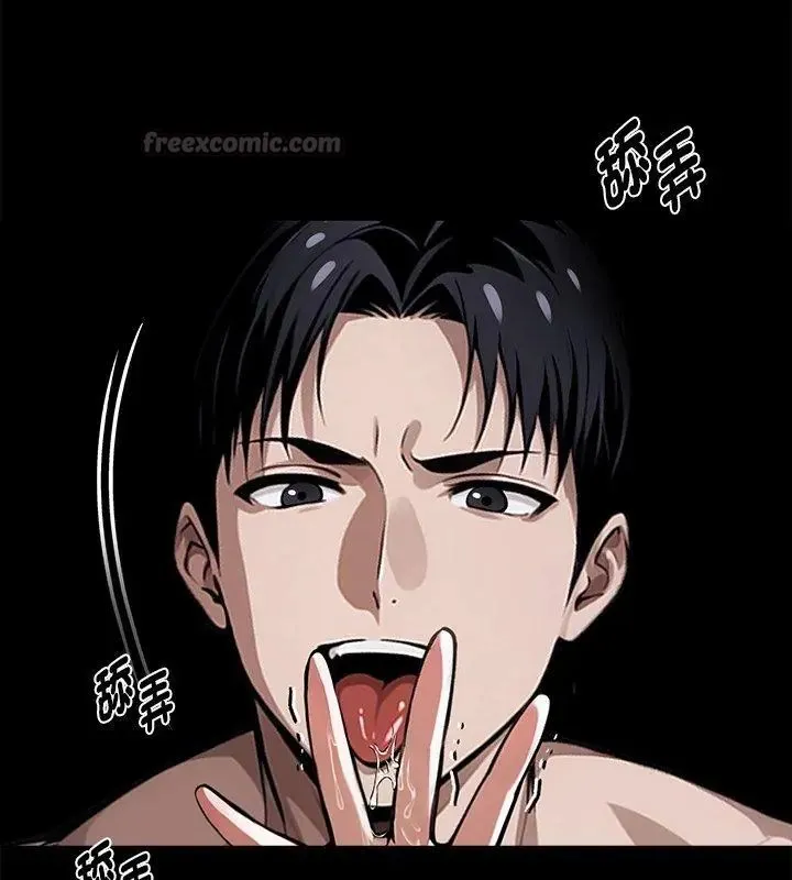 黑道X上班族第66話