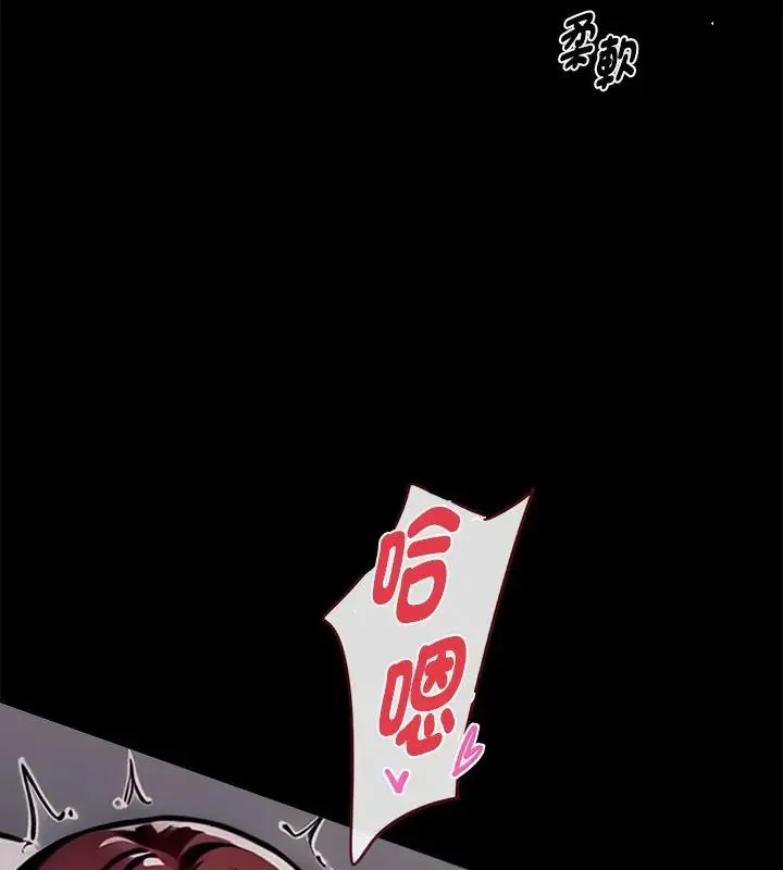 黑道X上班族第66話