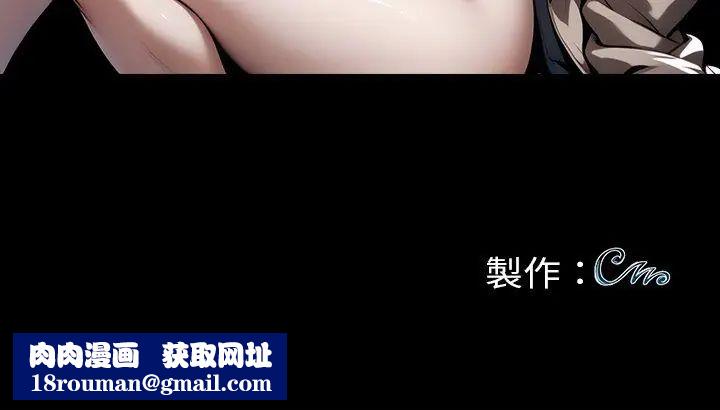 黑道X上班族第66話