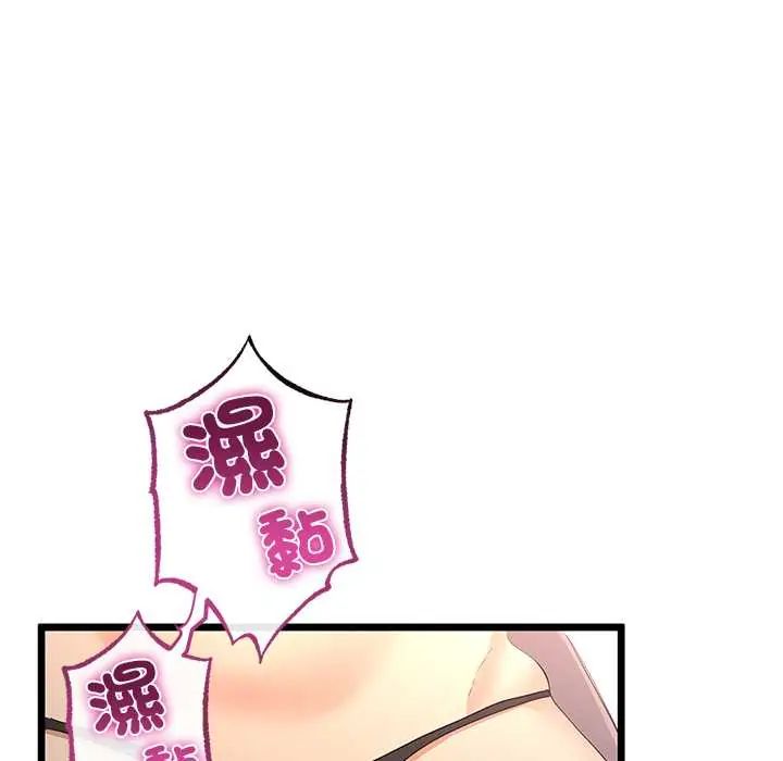 与初恋的以外同居第73話