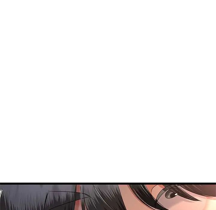 与初恋的以外同居第73話