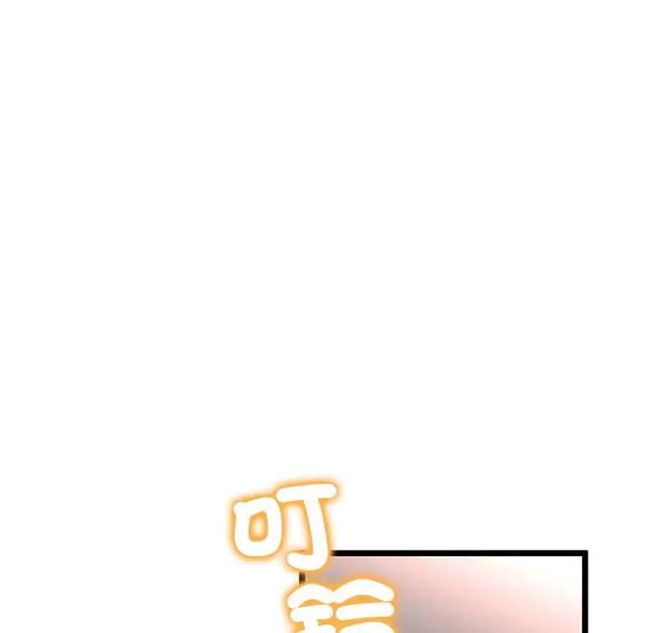 与初恋的以外同居第73話