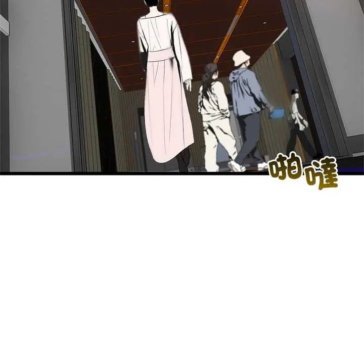 与初恋的以外同居第73話