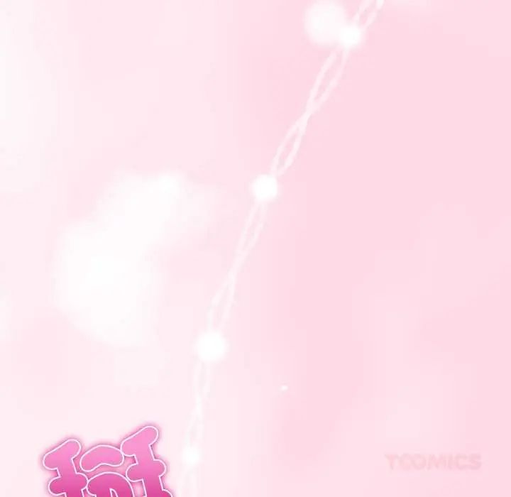 与初恋的以外同居第73話