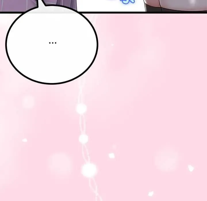 與初戀的以外同居第73話