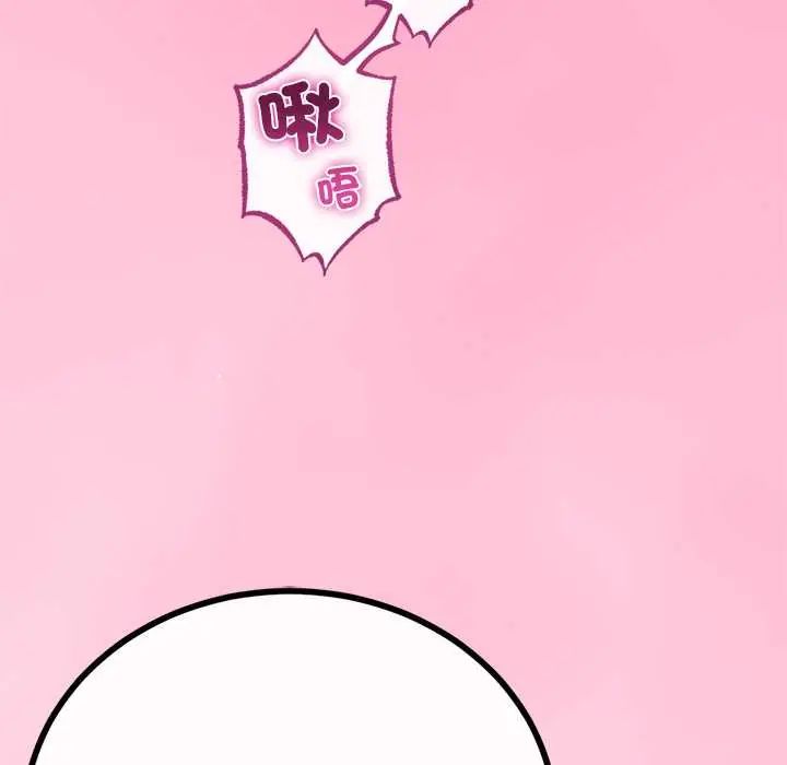 与初恋的以外同居第73話