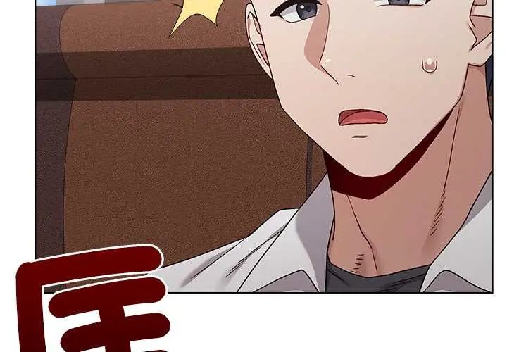 男以稀为贵第9話