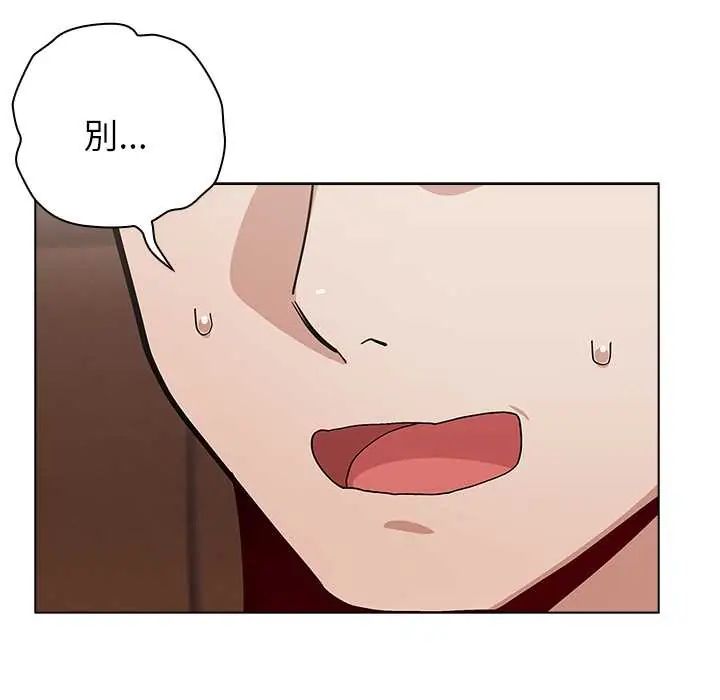 男以稀为贵第9話