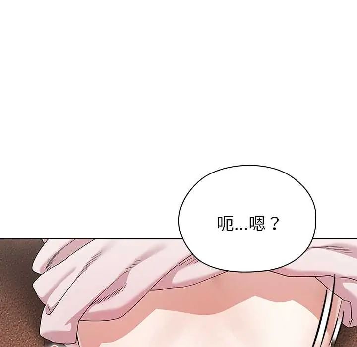 男以稀为贵第9話