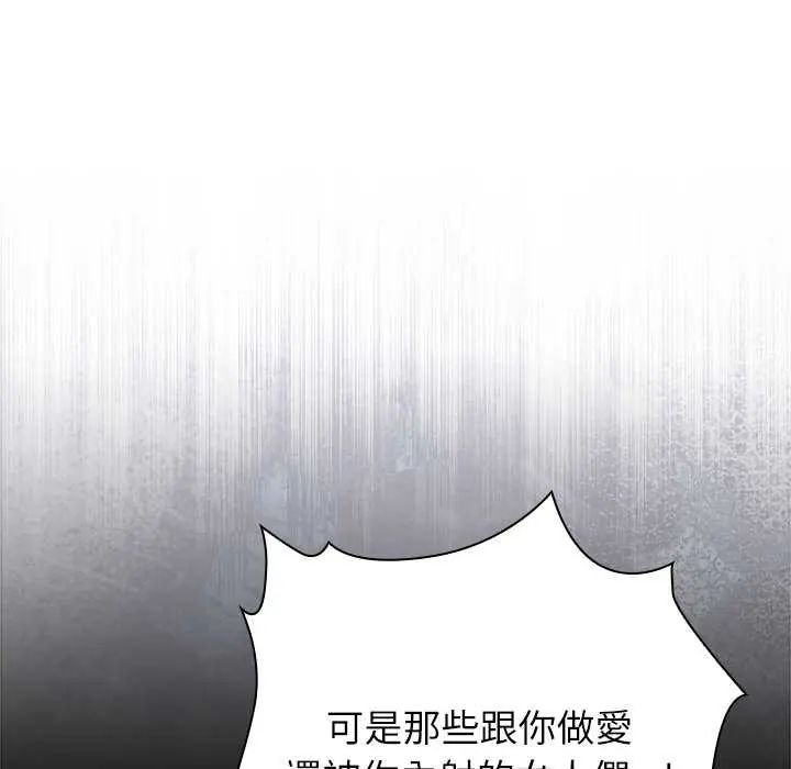 男以稀为贵第9話