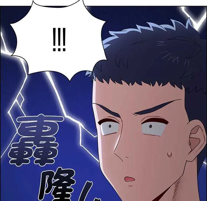 男以稀为贵第9話