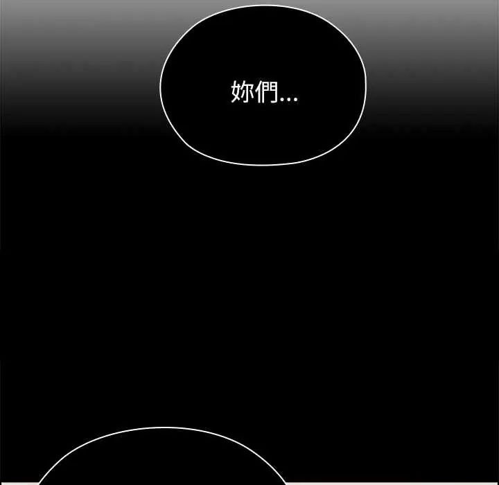 男以稀为贵第9話