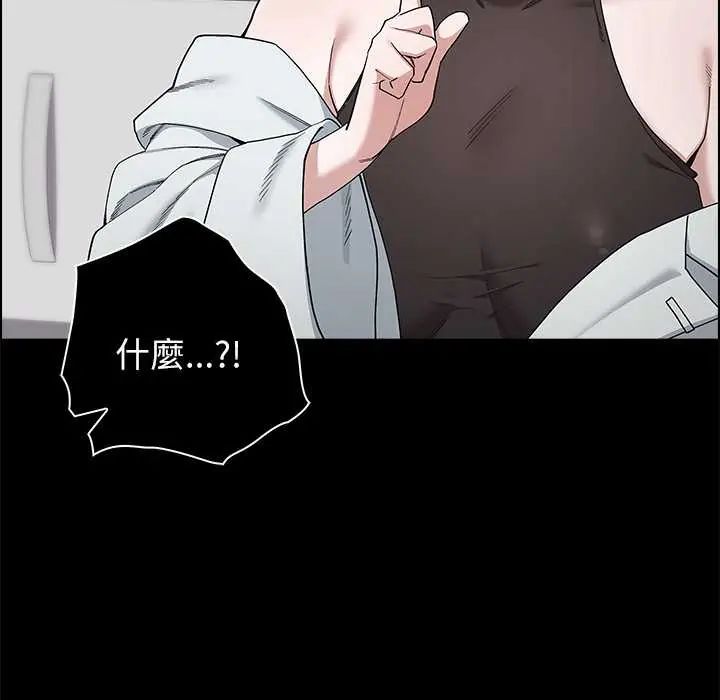 男以稀为贵第9話