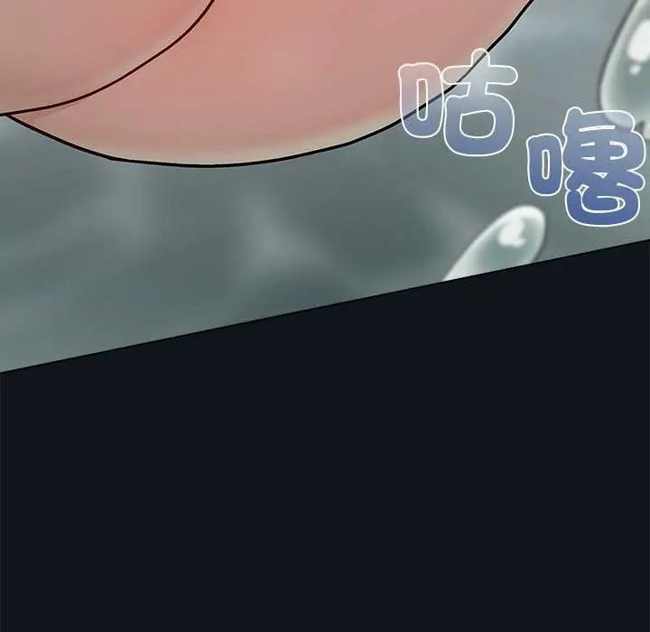男以稀为贵第9話
