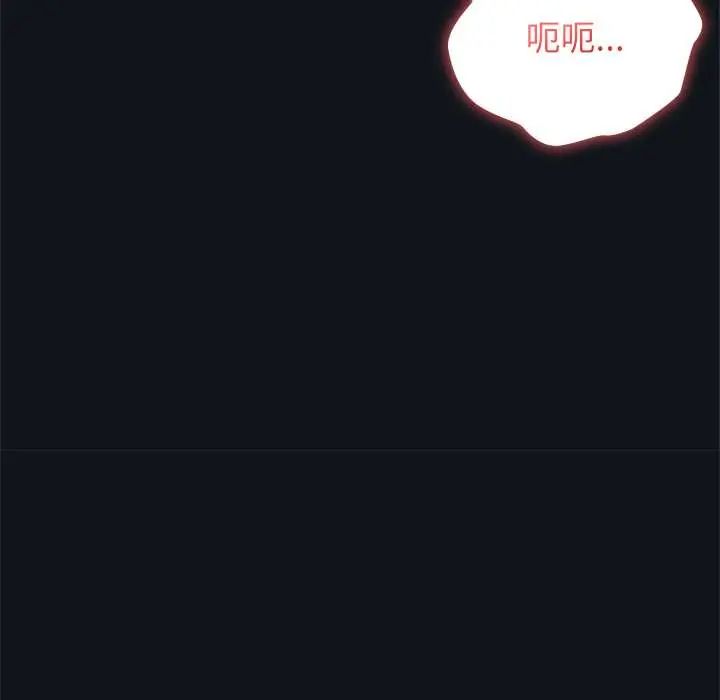 男以稀为贵第9話