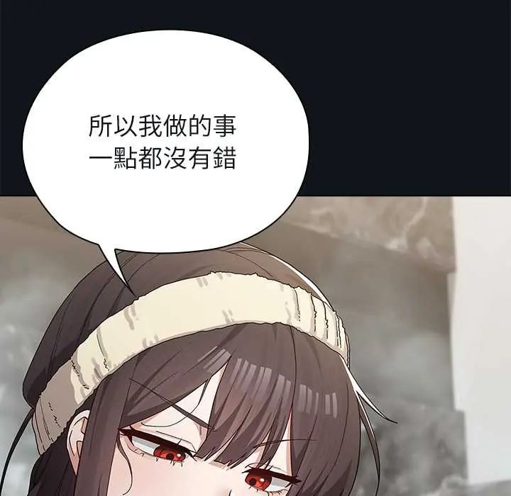 男以稀为贵第9話