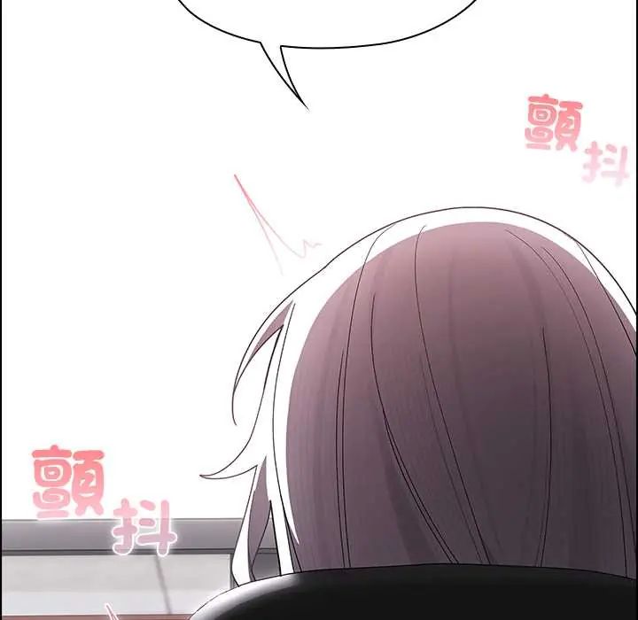 男以稀为贵第9話