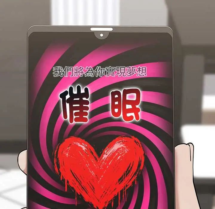男以稀为贵第9話