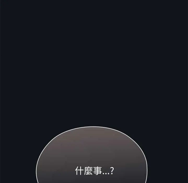 男以稀为贵第9話