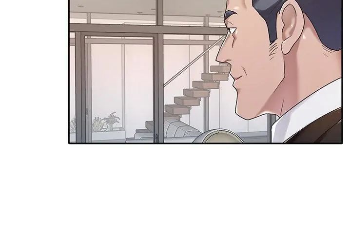 我的专属管家第9話