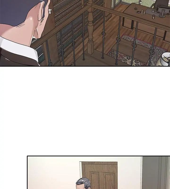 我的专属管家第9話