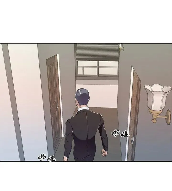 我的專屬琯家第9話