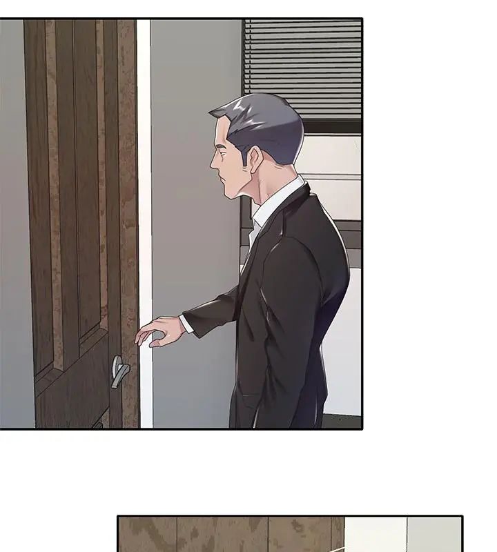 我的专属管家第9話