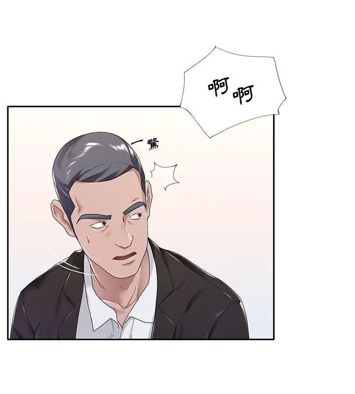 我的专属管家第9話