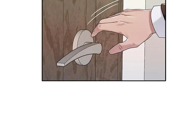 我的专属管家第9話