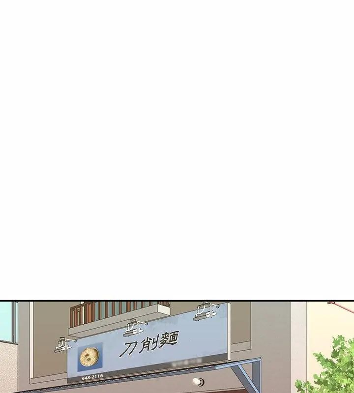 我的专属管家第9話