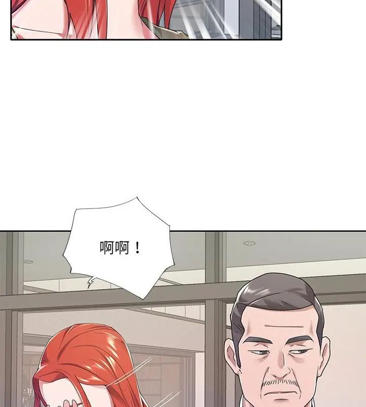 我的专属管家第9話