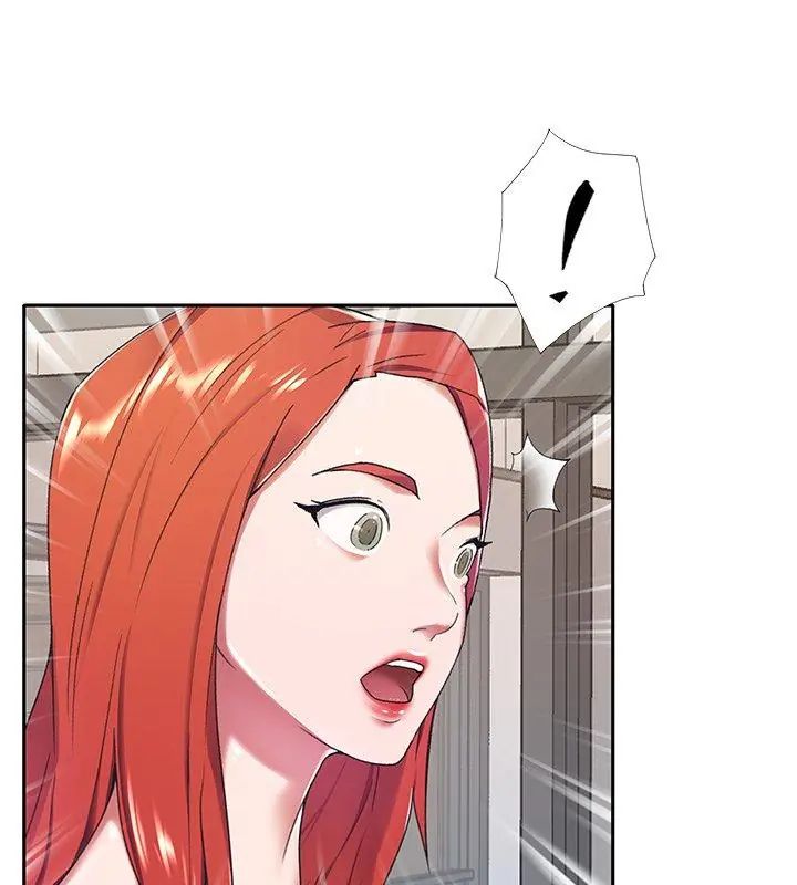 我的专属管家第9話