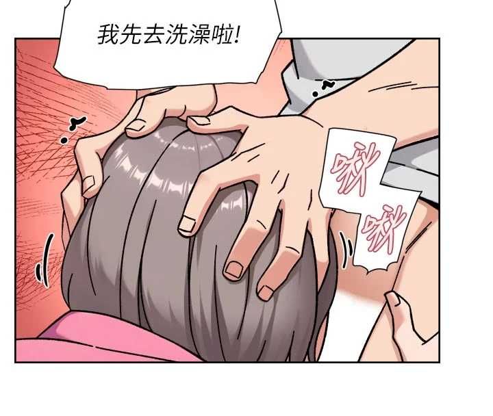 深层洁净达人第70話-太爽就立刻繳械了