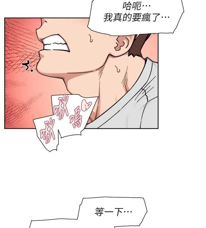 深层洁净达人第70話-太爽就立刻繳械了