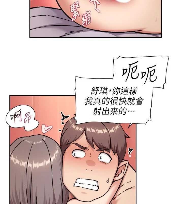 深层洁净达人第70話-太爽就立刻繳械了