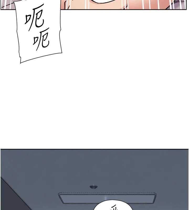 深层洁净达人第70話-太爽就立刻繳械了