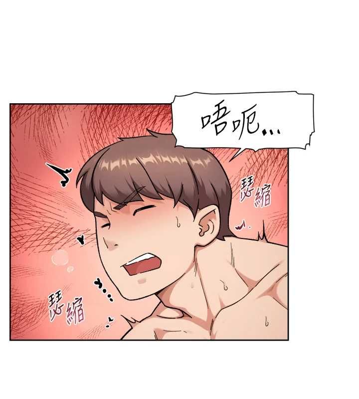 深层洁净达人第70話-太爽就立刻繳械了