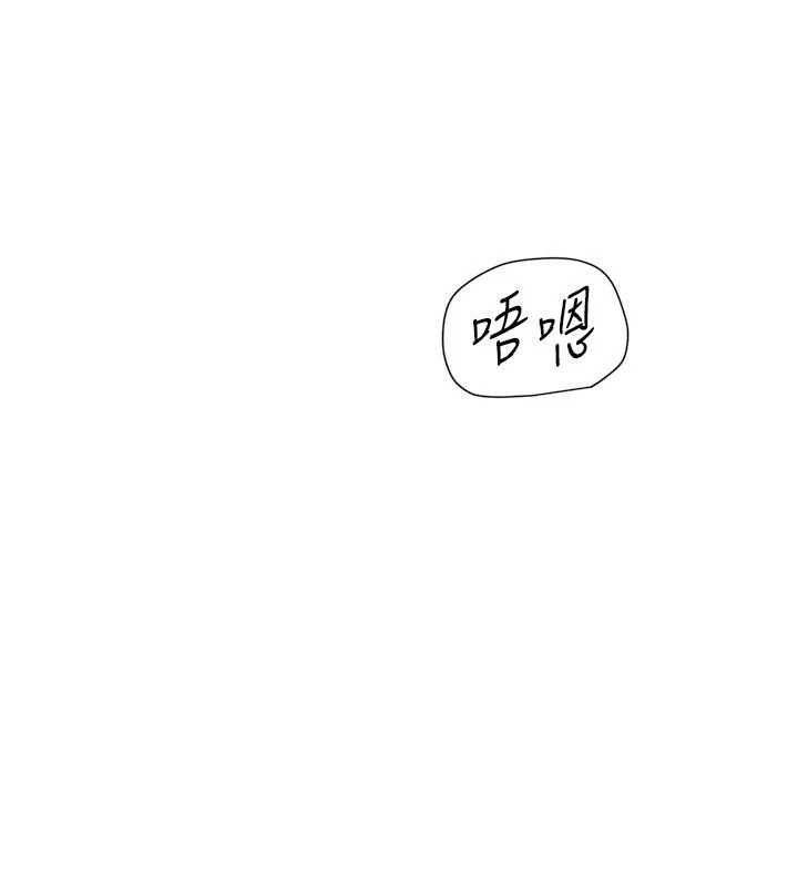 深层洁净达人第70話-太爽就立刻繳械了