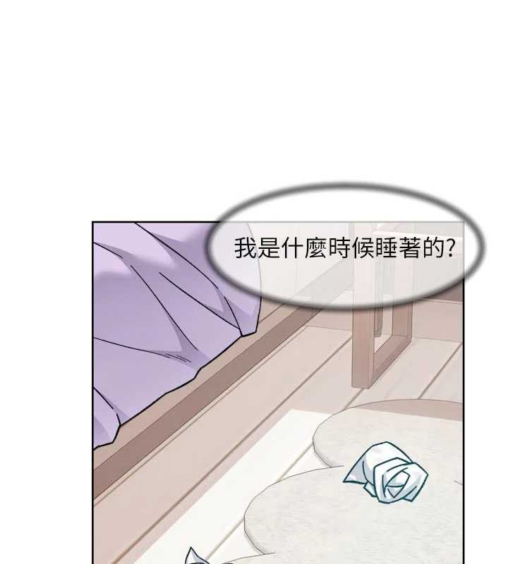 深层洁净达人第70話-太爽就立刻繳械了