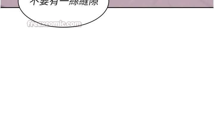 深层洁净达人第70話-太爽就立刻繳械了