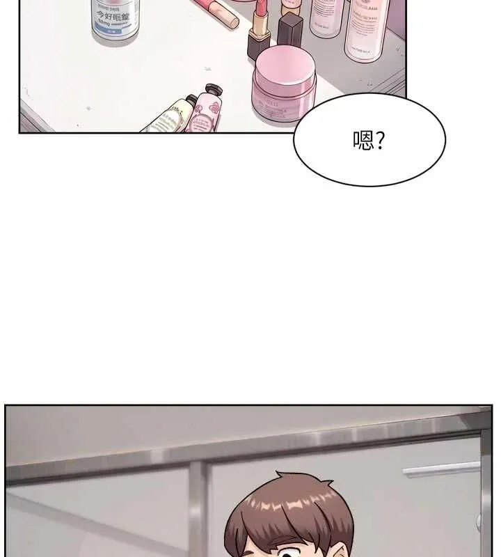 深層潔淨達人第70話-太爽就立刻繳械了